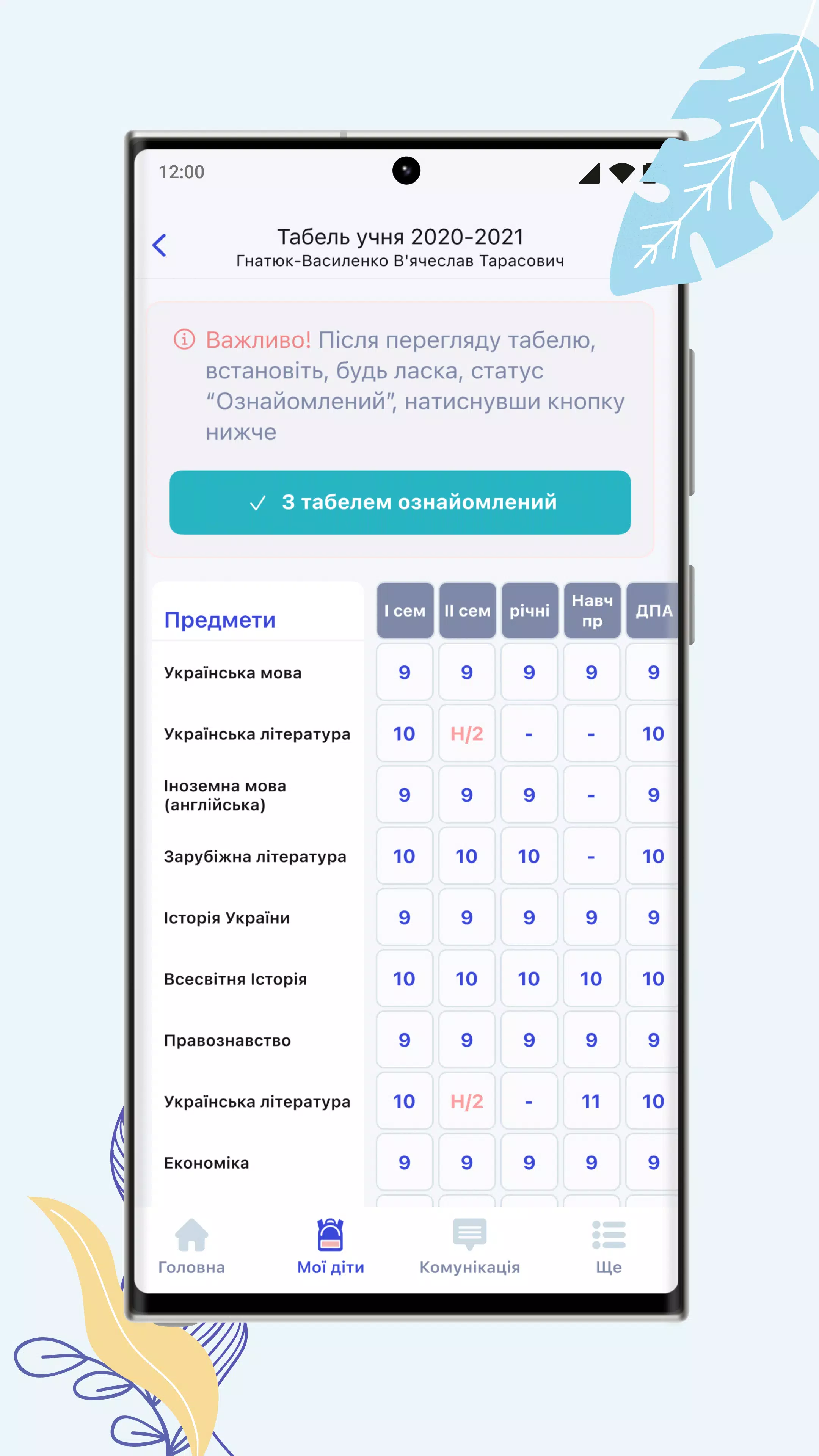 НІТ應用截圖第4張