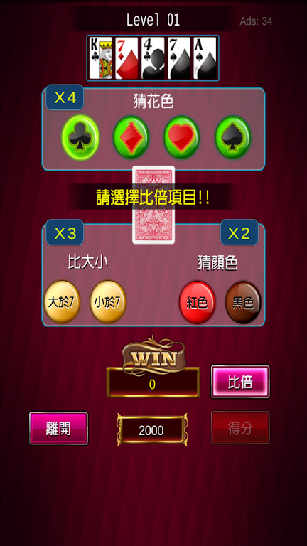 777 Slot Machine Slot 5PK Casino Скриншот 3