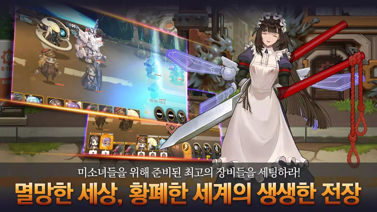 라스트오리진应用截图第2张