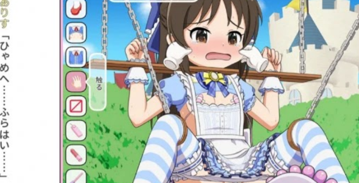Lil Pie Live Play Album 102 ~Alice’s Slutty Trial~ Скриншот 3