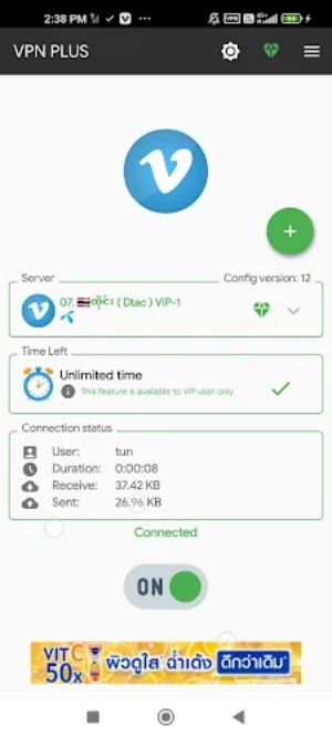 VPN PLUS स्क्रीनशॉट 3