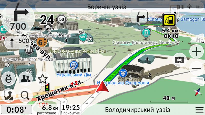 NaviMaps GPS navigator Ukraine स्क्रीनशॉट 2