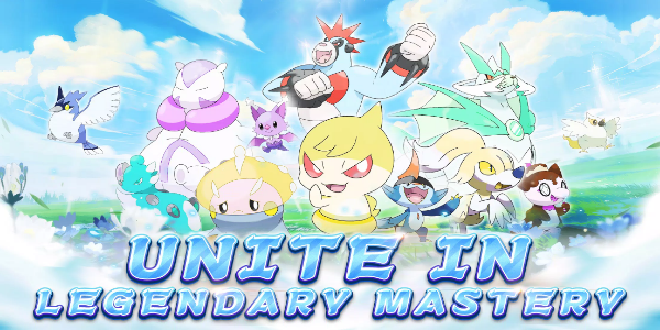 Masters Unite Quest HD Скриншот 3