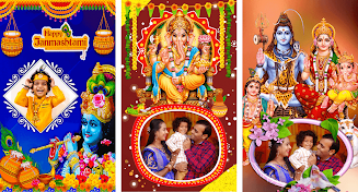 Ganesh Chaturthi Frame Festivl 스크린샷 2