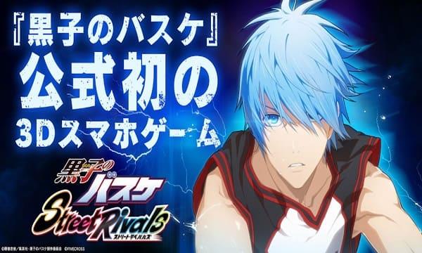 Kuroko Street RiMod スクリーンショット 1