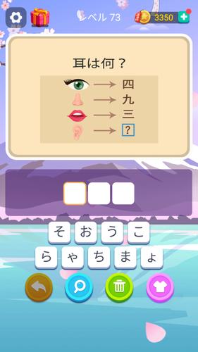 ブレインブーム應用截圖第4張