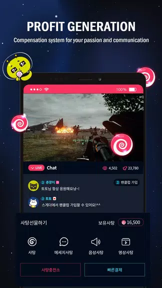 SGETHER - Live Streaming スクリーンショット 4