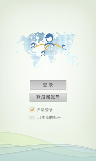 Jainodaya App (जैनोदय ऍप) スクリーンショット 1