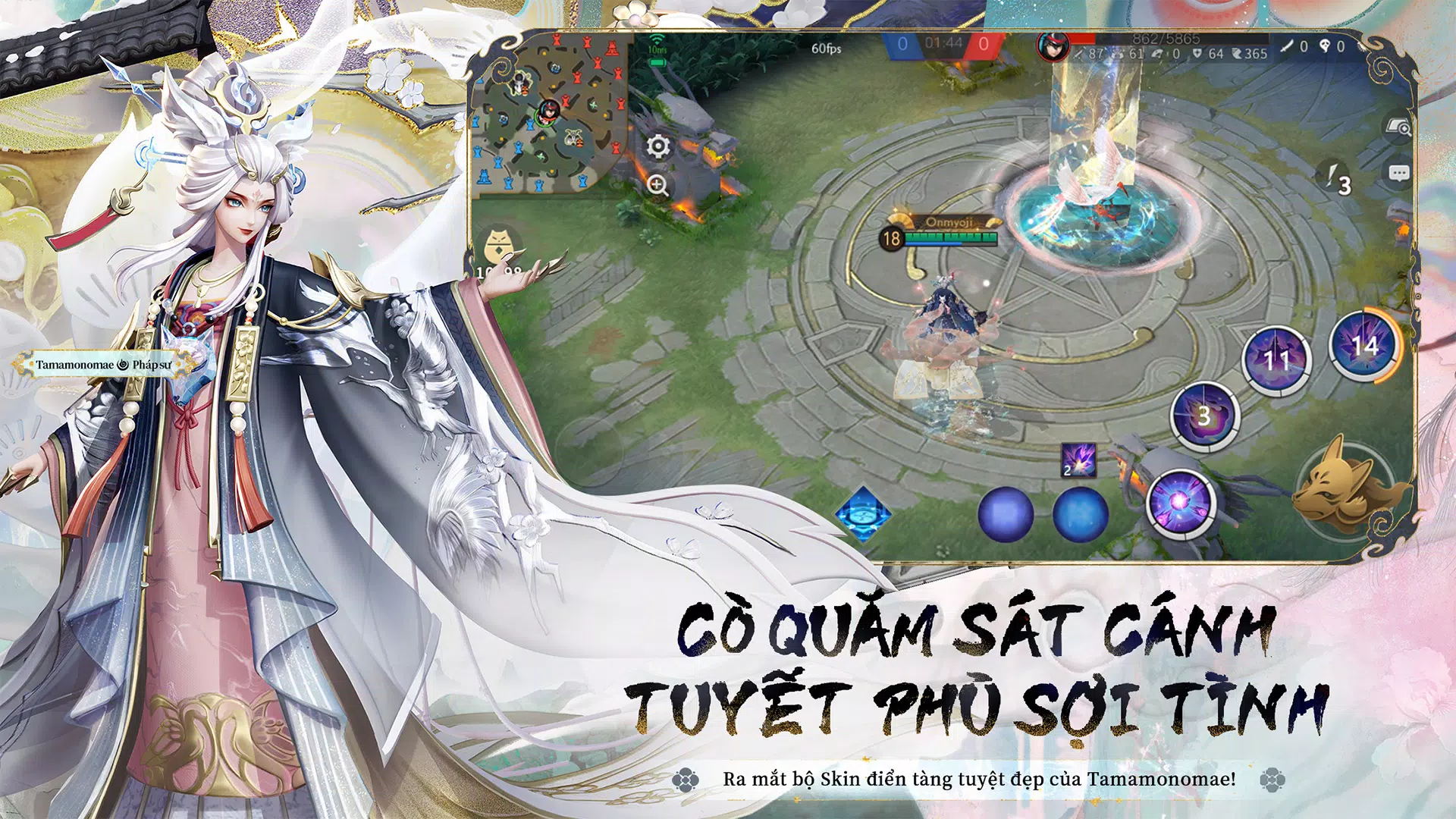 Đấu trường Onmyoji應用截圖第2張