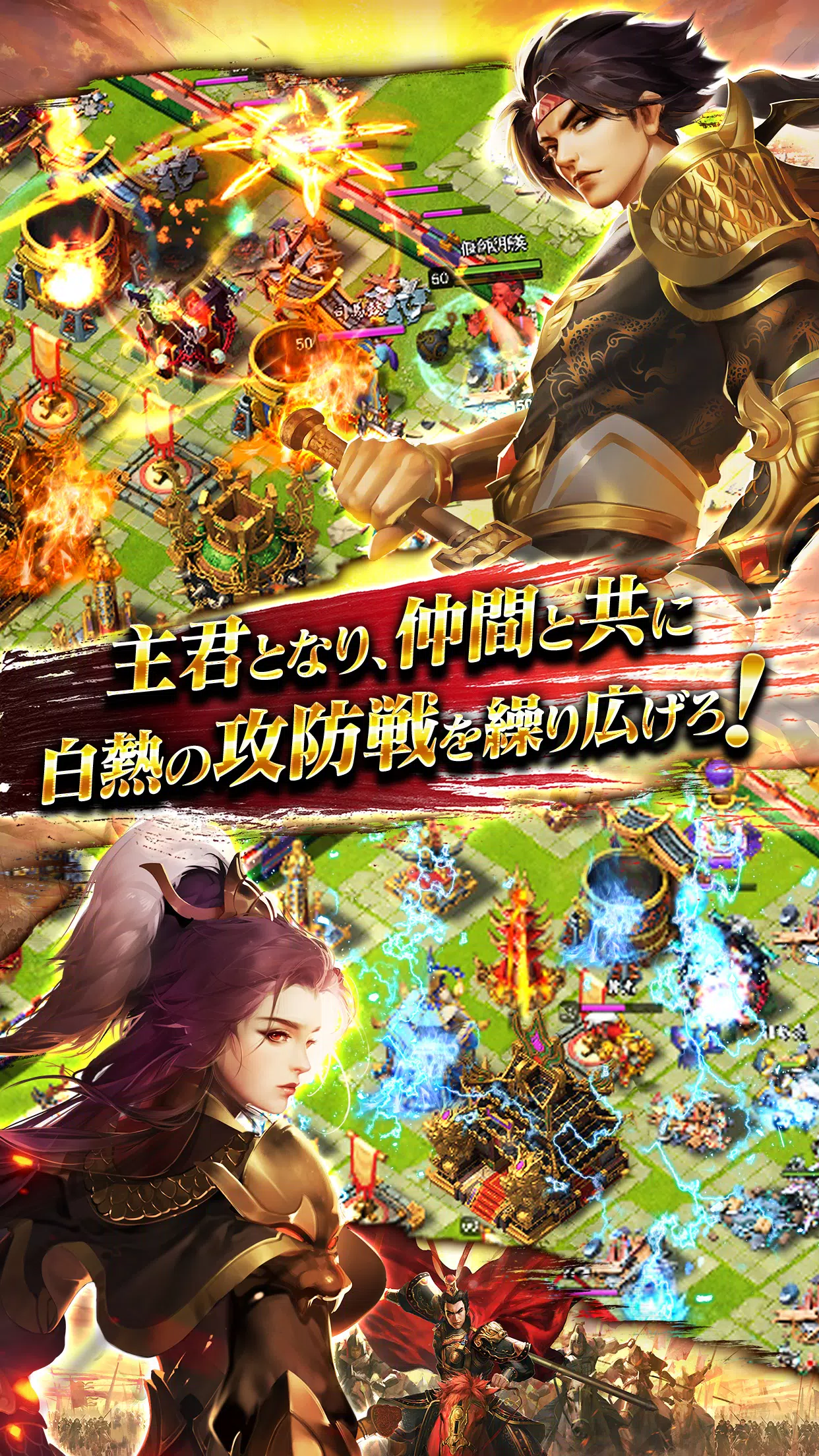 三国天武～本格戦略バトル～ 三国志ストラテジー 스크린샷 4