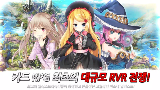 그라나사 - EP2. 가문점령전 スクリーンショット 1