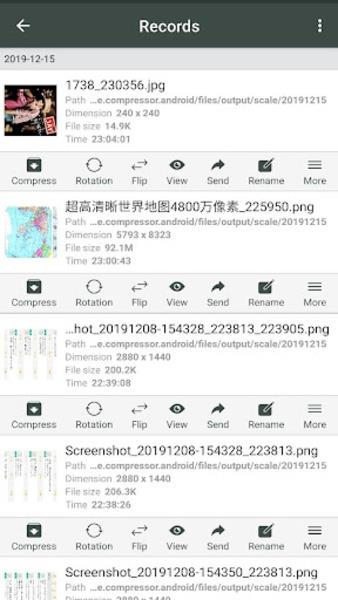 Photo Compressor स्क्रीनशॉट 3