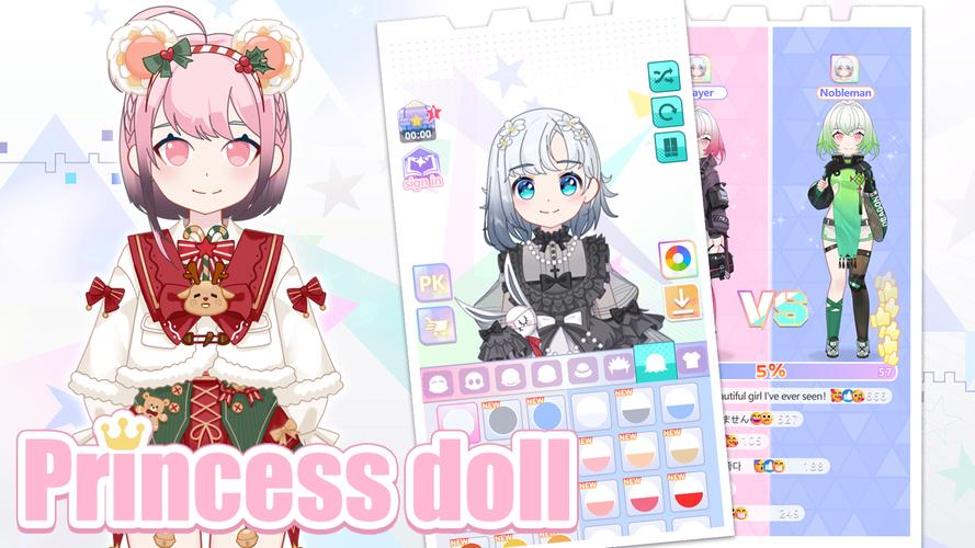 Princess Doll應用截圖第2張