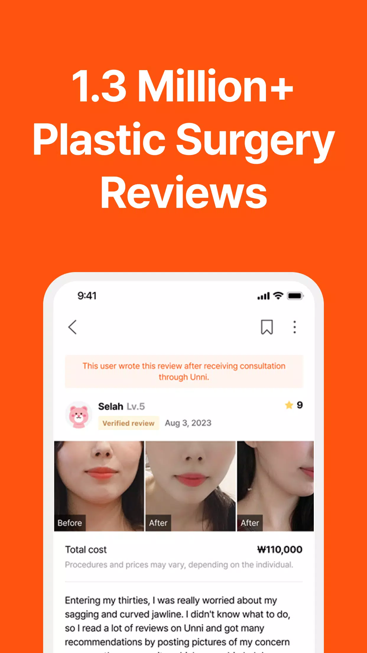 강남언니: 피부 / 성형 병원 미용 뷰티, 성형어플應用截圖第2張