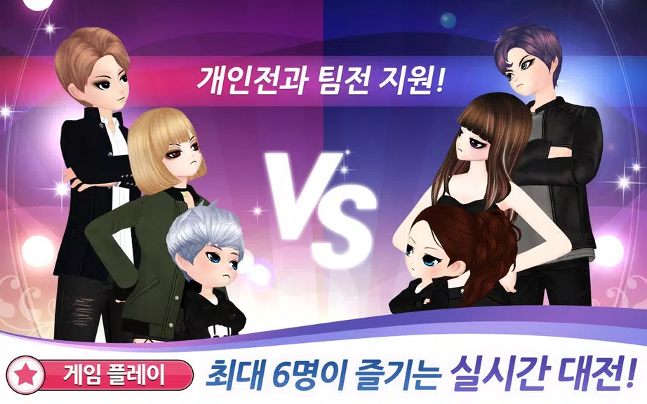 러브비트 : 애니타임 Captura de pantalla 1