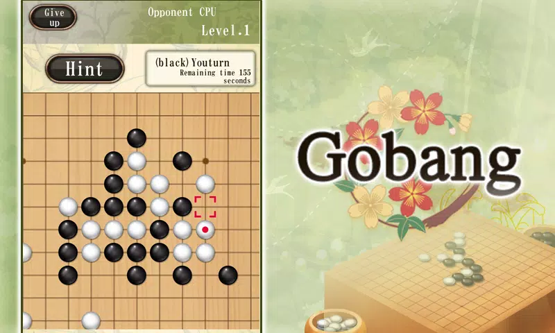 Gomoku - Gobang应用截图第1张