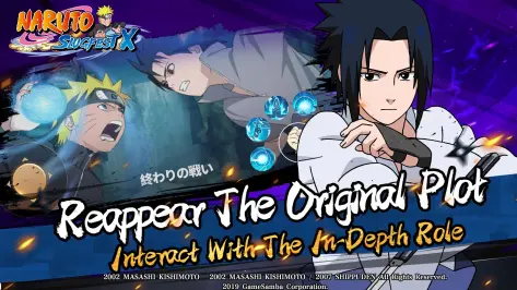 Naruto:SlugfestX應用截圖第1張