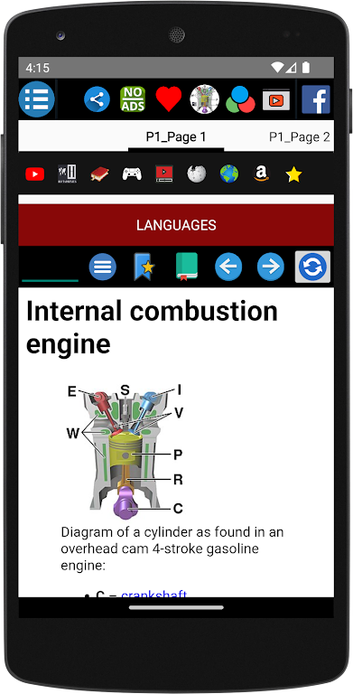 Internal combustion engine 스크린샷 2