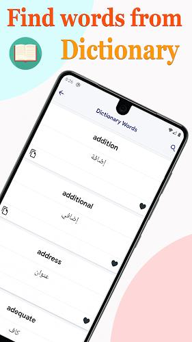 Learn Arabic in English Captura de pantalla 3