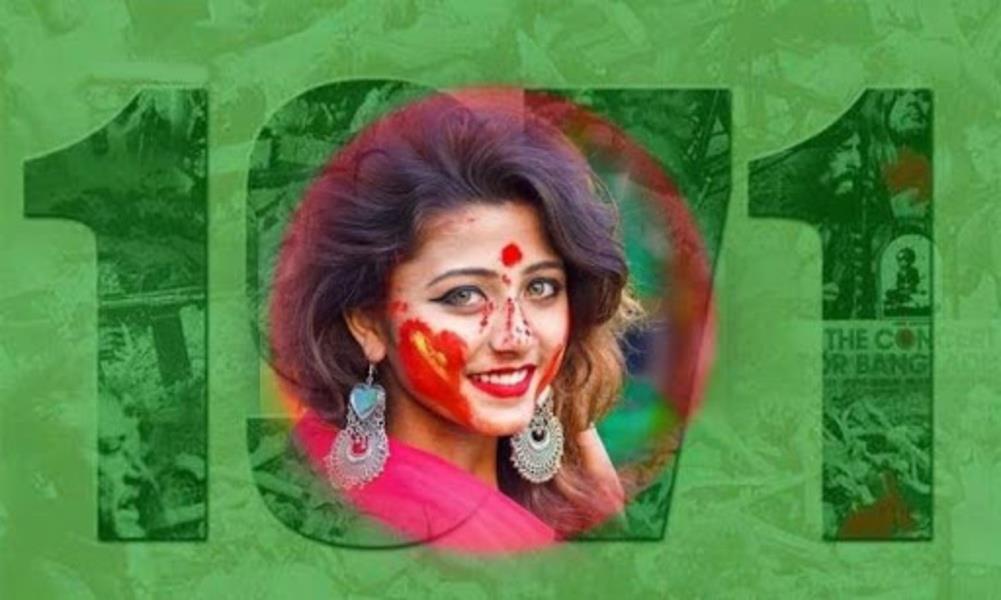 সকল দিবসের ফটো ফ্রেম 스크린샷 4