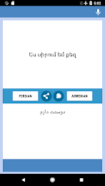 Persian-Armenian Translator 스크린샷 1