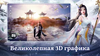 Celestial Fantasy: Awaken Скриншот 2