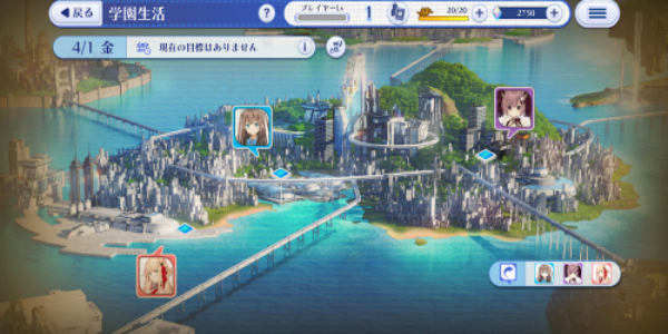 Ange Relink スクリーンショット 3