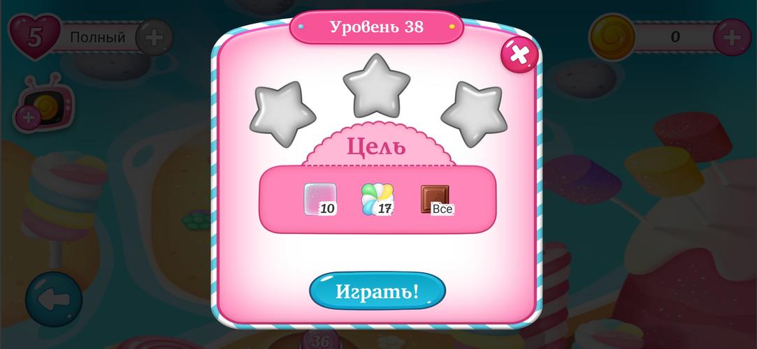 Игра три в ряд «Сластёна» Screenshot 3