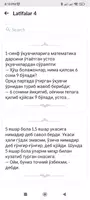 Latifalar Screenshot 1