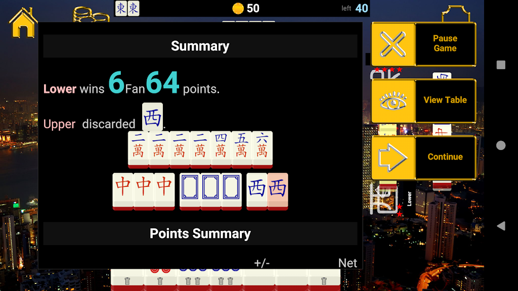 Hong Kong Standalone Mahjong應用截圖第4張