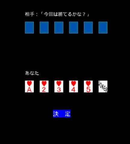 Five & Joker Screenshot 3
