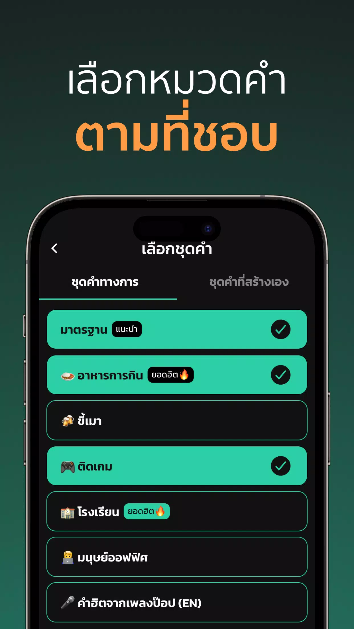 Taboro应用截图第3张