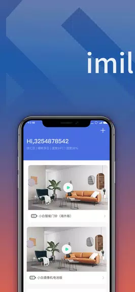 Imilab Home应用截图第1张