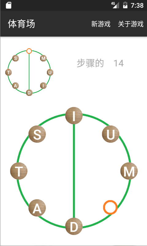 Graph Puzzles स्क्रीनशॉट 2
