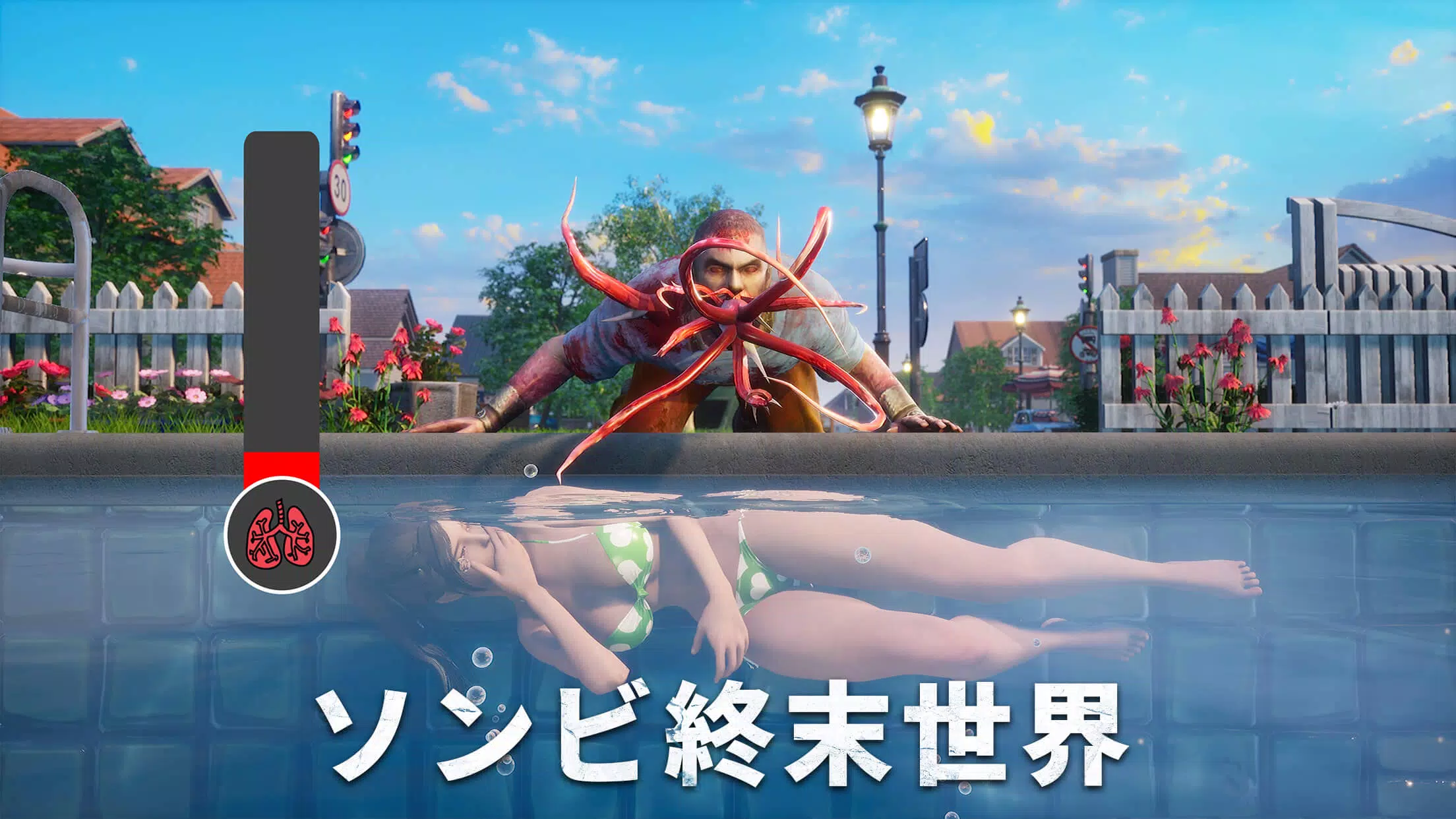 ステート・オブ・サバイバル Captura de pantalla 1