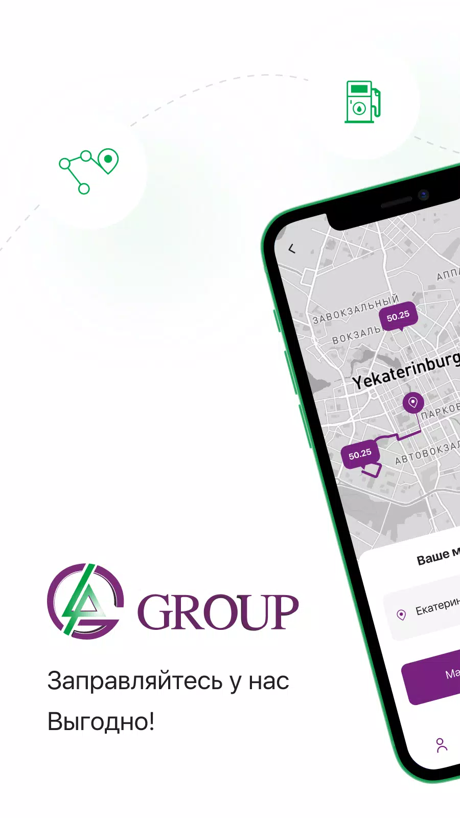 Ggroup Captura de pantalla 1