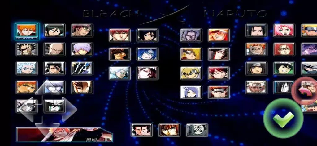 Bleach vs Naruto 스크린샷 2