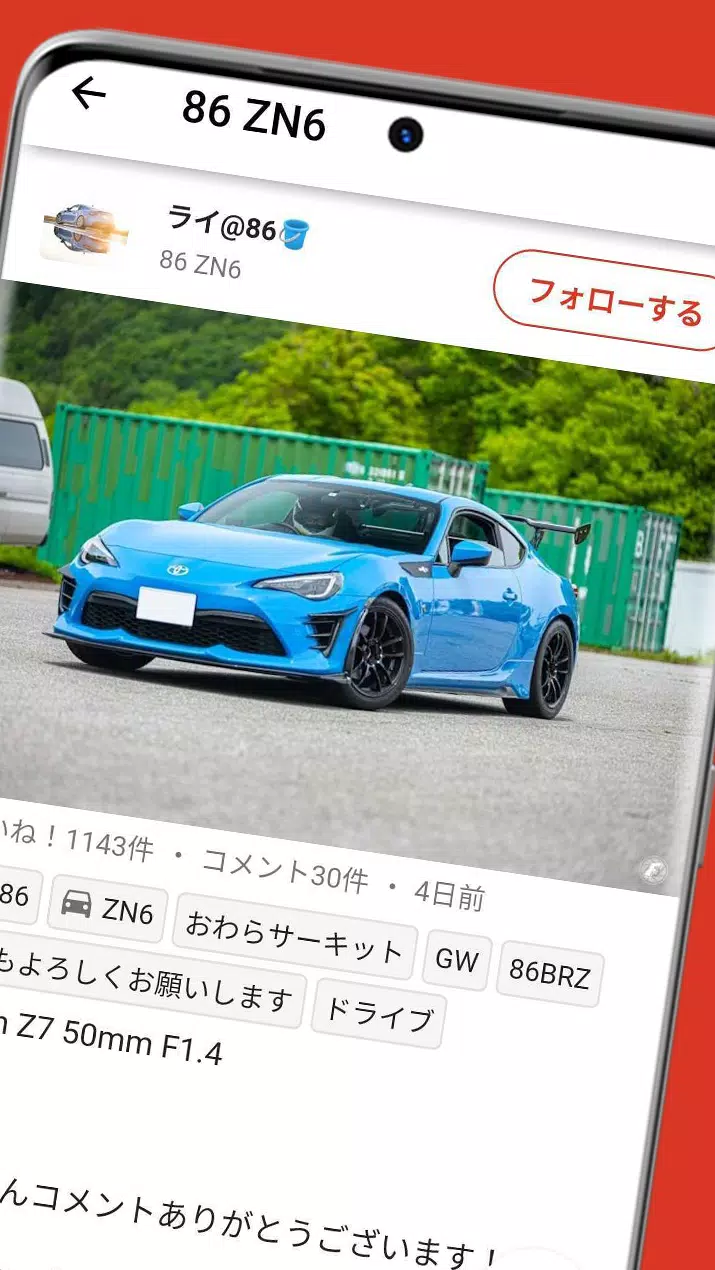 CARTUNE Скриншот 2