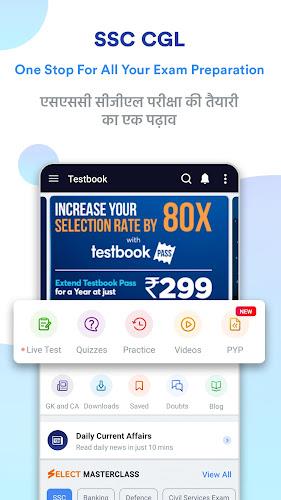 SSC CGL Preparation App Screenshot 1