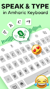 Amharic Keyboard Voice Typing スクリーンショット 1