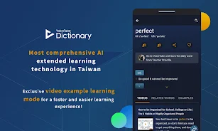 VoiceTube Dictionary स्क्रीनशॉट 1