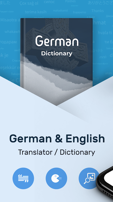 German English Translator スクリーンショット 1