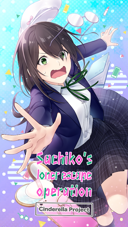 Makeover Sachiko Otome Story スクリーンショット 1