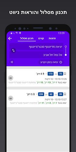 Bus Nearby - אוטובוס קרוב应用截图第4张