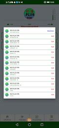 W-S PLUS VPN应用截图第2张