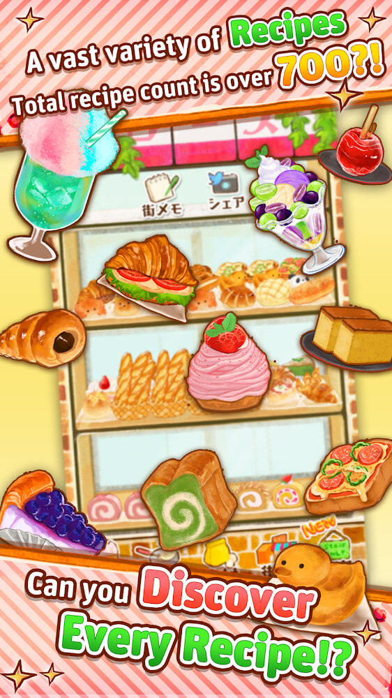 Dessert Shop ROSE Bakery Mod Captura de pantalla 2