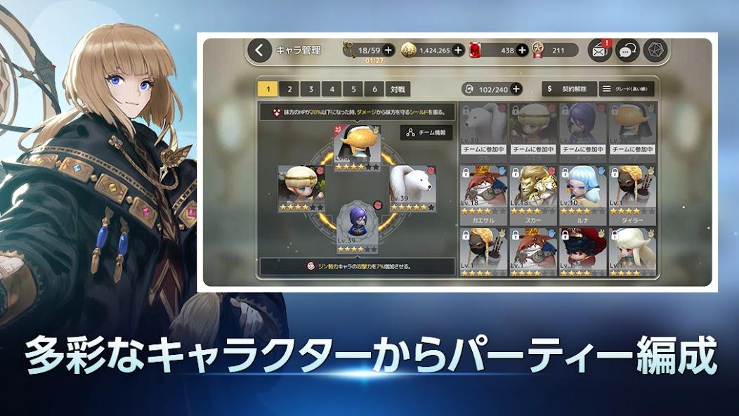 D6-運命の六騎士(うんろく)- Mod Capture d’écran 2