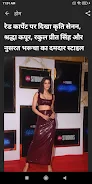 NDTV India Hindi News Capture d’écran 2