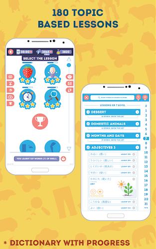 Japanese for Beginners Screenshot 3