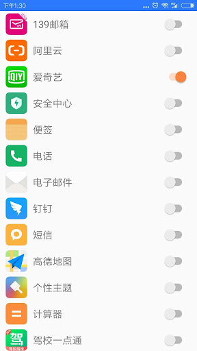 Feiyu(Returning China VPN) Captura de pantalla 3